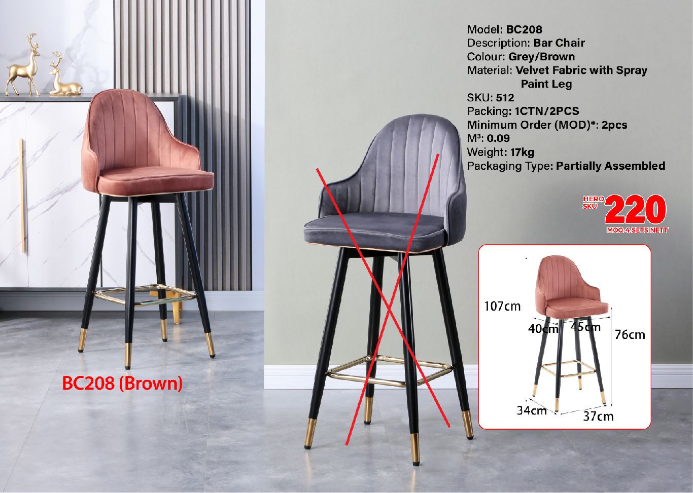 Product Image BC208 BAR STOOL (BROWN) (CX) - Image 1