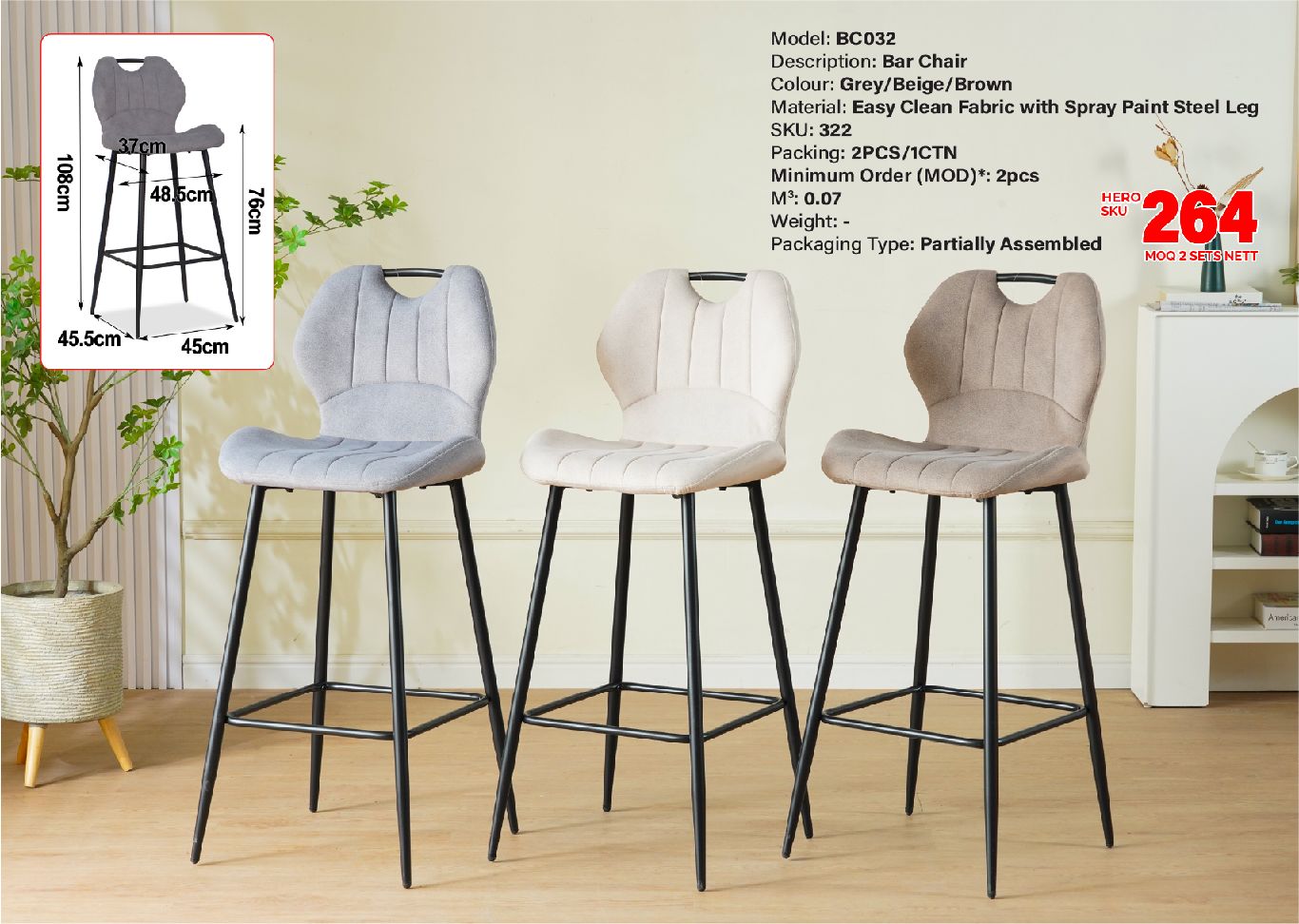 Product Image BC032 BAR CHAIR (BEIGE) - Image 1