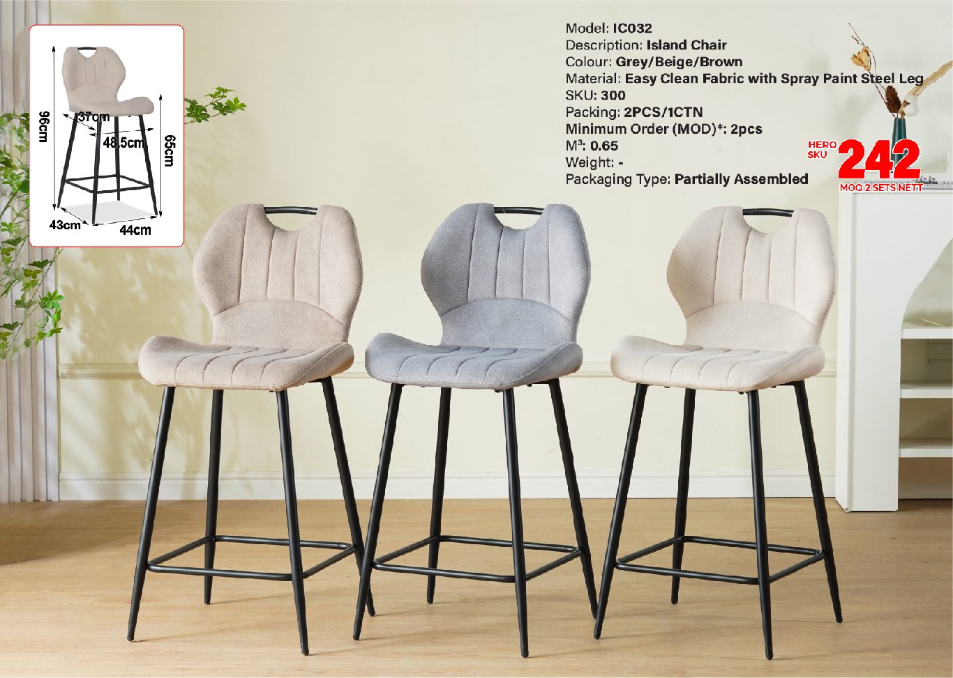 Product Image IC032 ISLAND CHAIR (BEIGE) (MJ) - Image 1