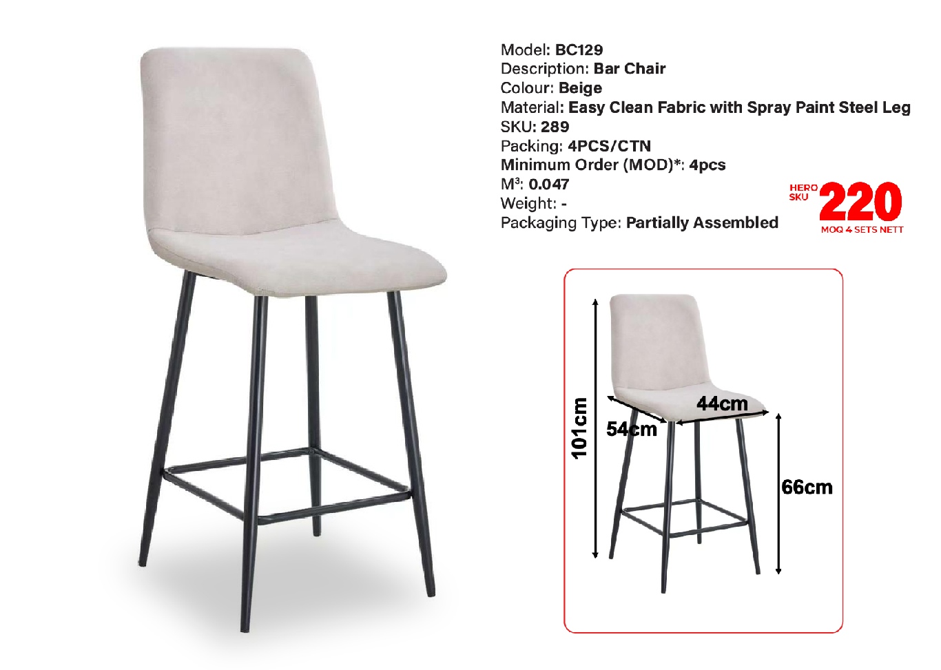 Product Image BC129 ISLAND CHAIR (BEIGE EASY CLEAN FABRIC) (LEF) - Image 1