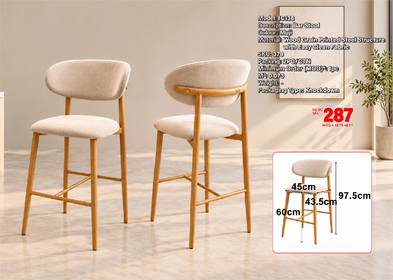Product #4756 Image IC138 ISLAND STOOL (LEF) - Image 1